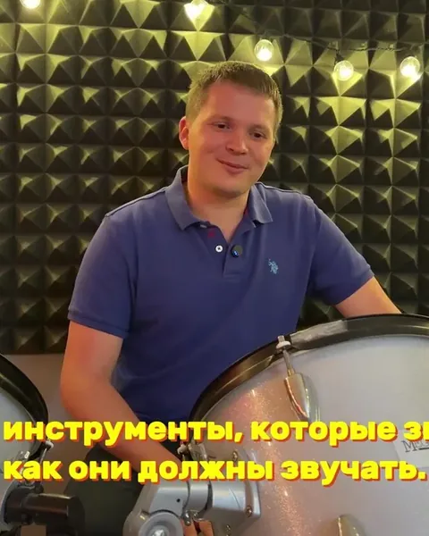 Видео-отзыв ученика Дмитрия об уроках игры на барабанах в школе Арт Фа